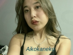 Aikokaneko