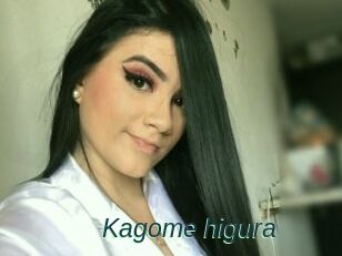 Kagome_higura