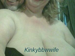 Kinkybbwwife