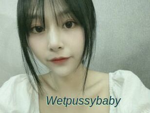 Wetpussybaby